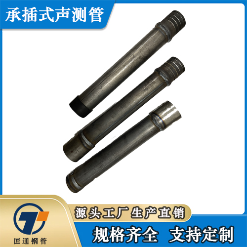 晋城市注浆管测声管 - 一站式服务