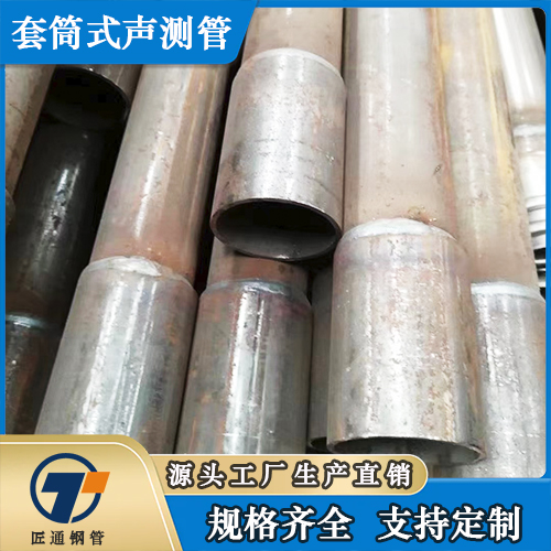 晋城市57声测管检测管 - 推荐